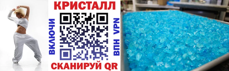 АМФЕТАМИН VHQ  купить закладку  Дубна 
