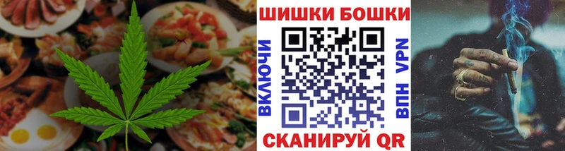 закладки  Дубна  Печенье с ТГК конопля 