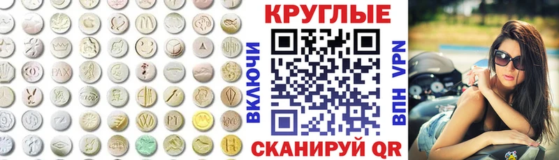 kraken зеркало  цены наркотик  Дубна  ЭКСТАЗИ 280 MDMA 