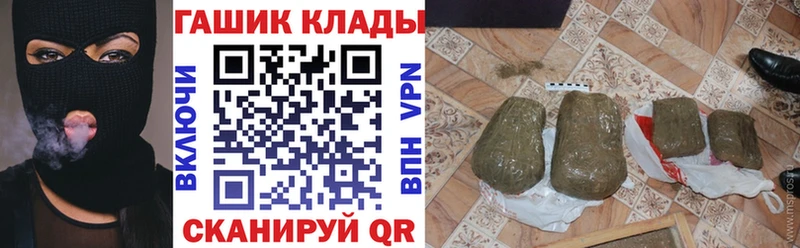 наркошоп  Дубна  ГАШИШ Premium 