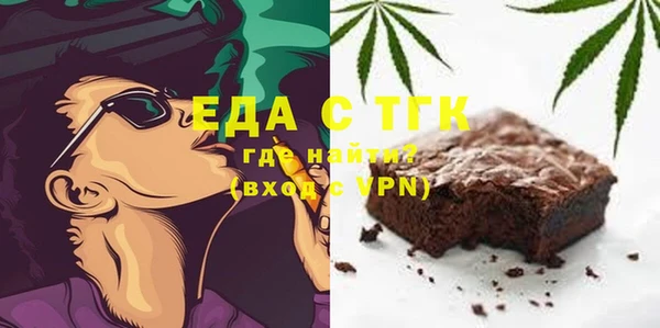 шишки Алзамай