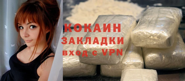 mdpv Абдулино