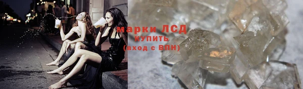 ALPHA PVP Алексин