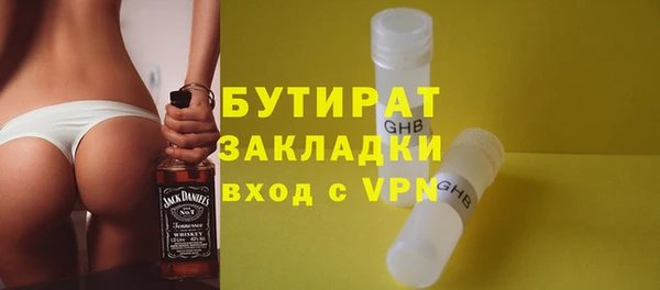 ALPHA PVP Алексин