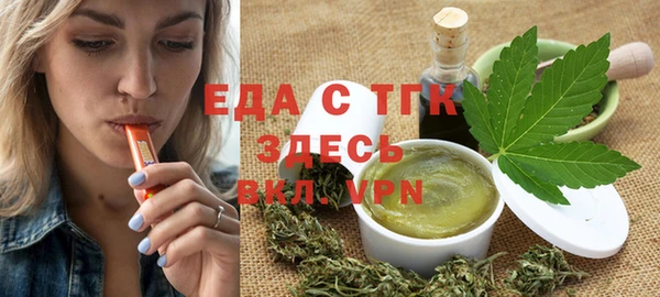 синтетический гашиш Абинск