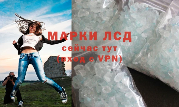 МДМА Абаза