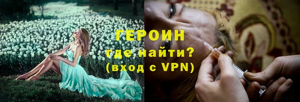 ALPHA PVP Алексин