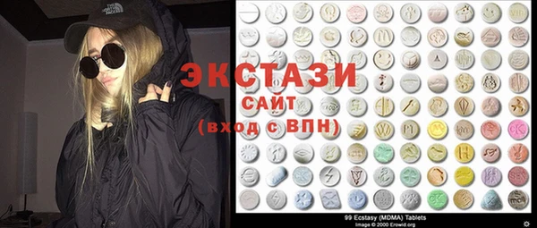 ALPHA PVP Алексин