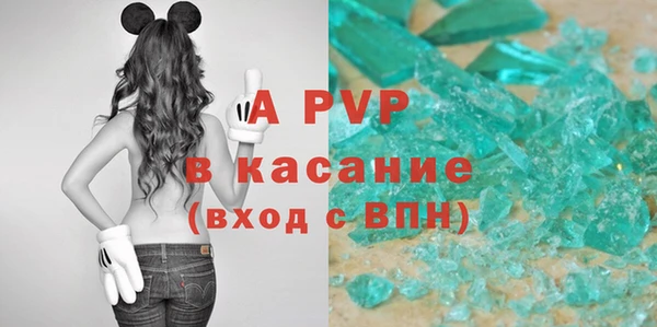 ALPHA PVP Алексин