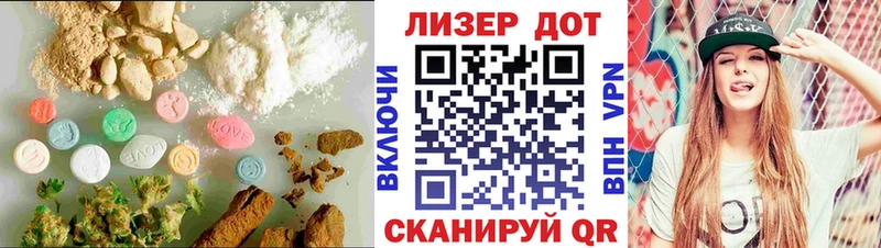 LSD-25 экстази кислота  как найти закладки  Дубна 
