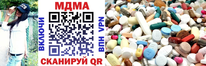 МДМА кристаллы  Дубна 