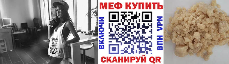 сколько стоит Дубна Мефедрон 4 MMC