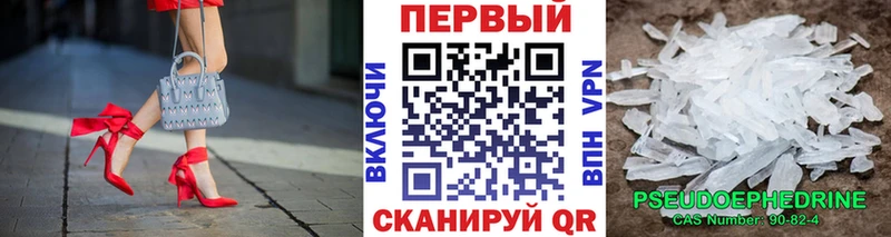 Метамфетамин пудра  ОМГ ОМГ как войти  Дубна 