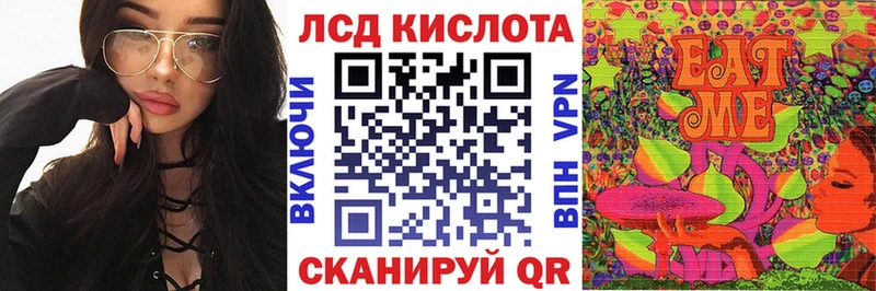 Наркотические марки 1,8мг  Дубна 