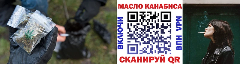 Дистиллят ТГК THC oil  наркошоп  Дубна 